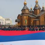 «Единая Россия» провела на Дальнем Востоке и в Сибири патриотические акции в День России