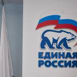 «Единая Россия» продолжает сбор помощи для жителей Белгородской области