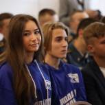 «Молодая Гвардия Единой России» проводит форум «Избиратель поколения Z» в Санкт-Петербурге