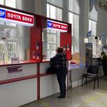 В Курганской области начали модернизацию 14 сельских отделений Почты России