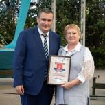 Жительница Колпашевского района вошла в число двадцати федеральных победителей «Диктанта Победы»