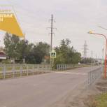 В Кировской области обезопасят дороги к образовательным учреждениям