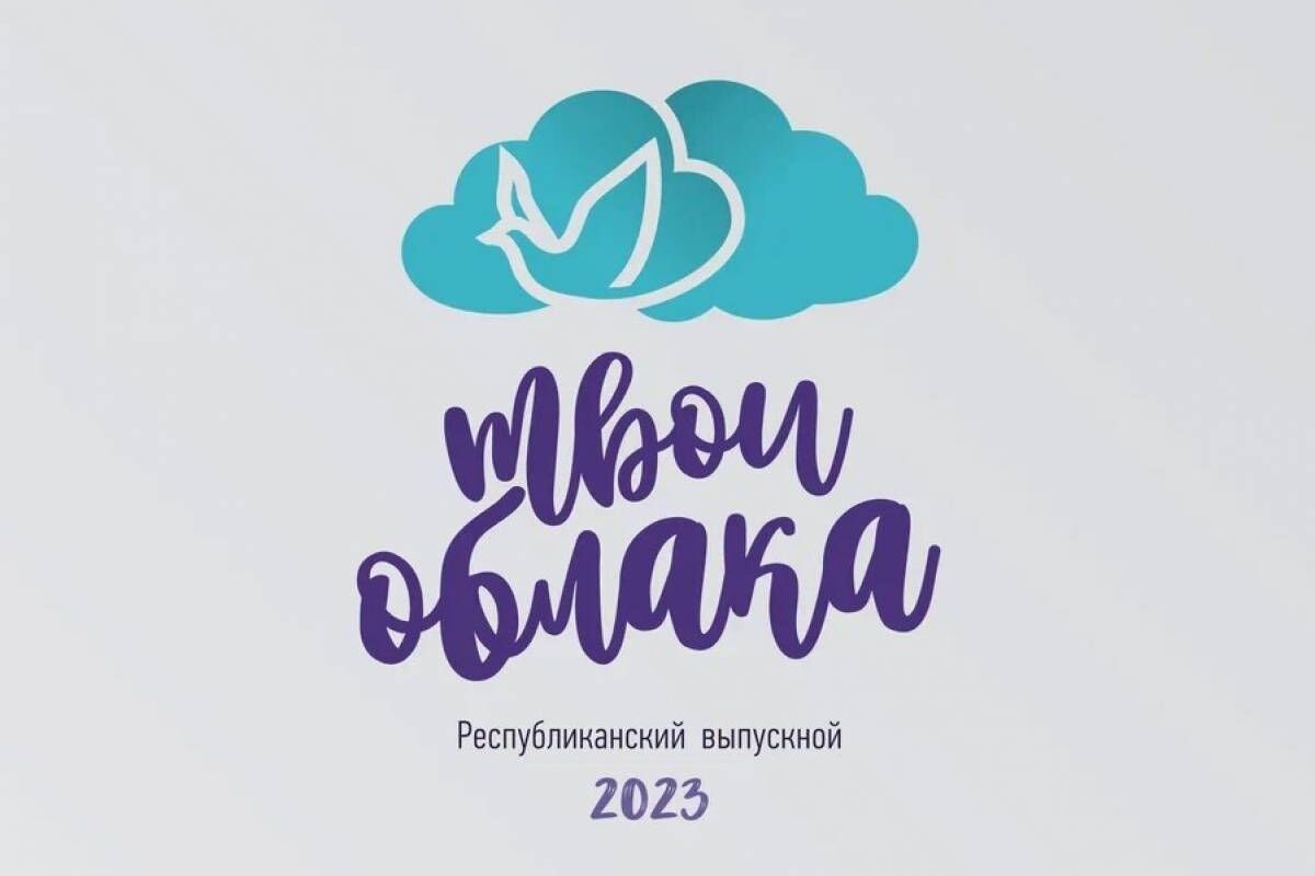 Лучшее облако 2023