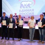 В Мишкинском районе прошла конференция местного отделения «Единой России»