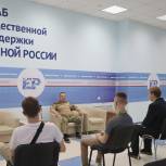 В Штабе общественной поддержки «Единой России» прошла встреча Константина Головко с хабаровскими школьниками и студентами