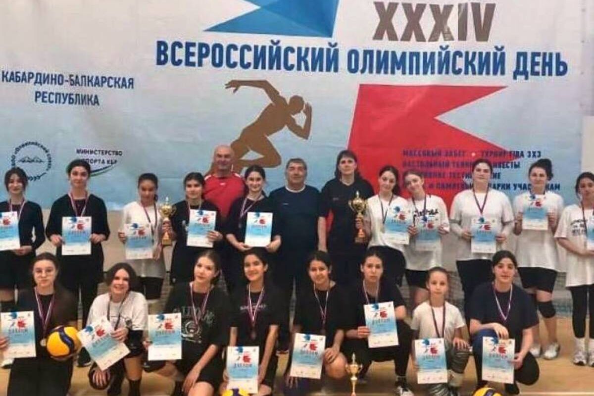 В Нальчике прошел Всероссийский Олимпийский день