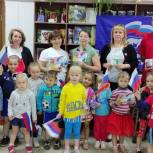 В Кусе подвели итоги фотоконкурса «Под флагом России»