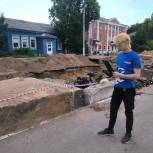 Волонтеры «Единой России» следят за качеством проводимых ремонтных работ