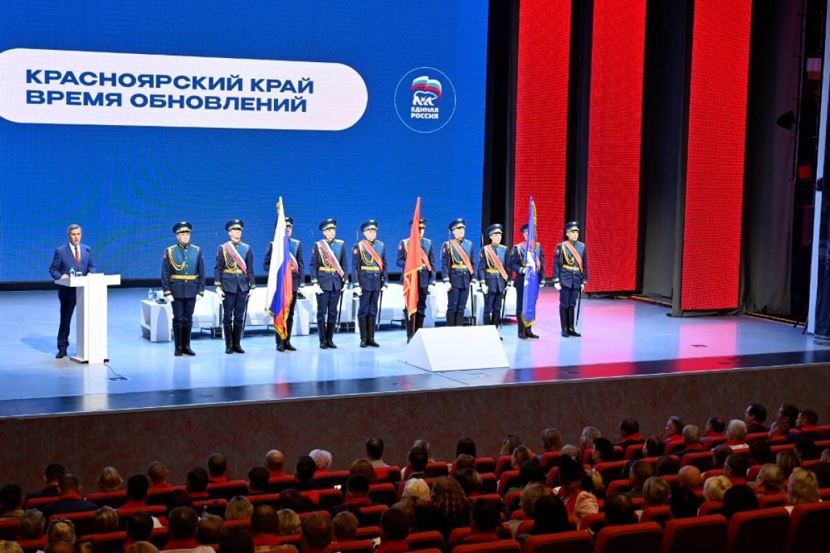 Комсомольская правда красноярск. Логотип гражданской ассамблеи красноярского края. Ассамблея логотип. Гражданская ассамблея лого. Фото партий красноярский край.