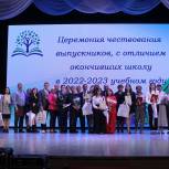Виктор Якимов поздравил лучших выпускников Каменска-Уральского