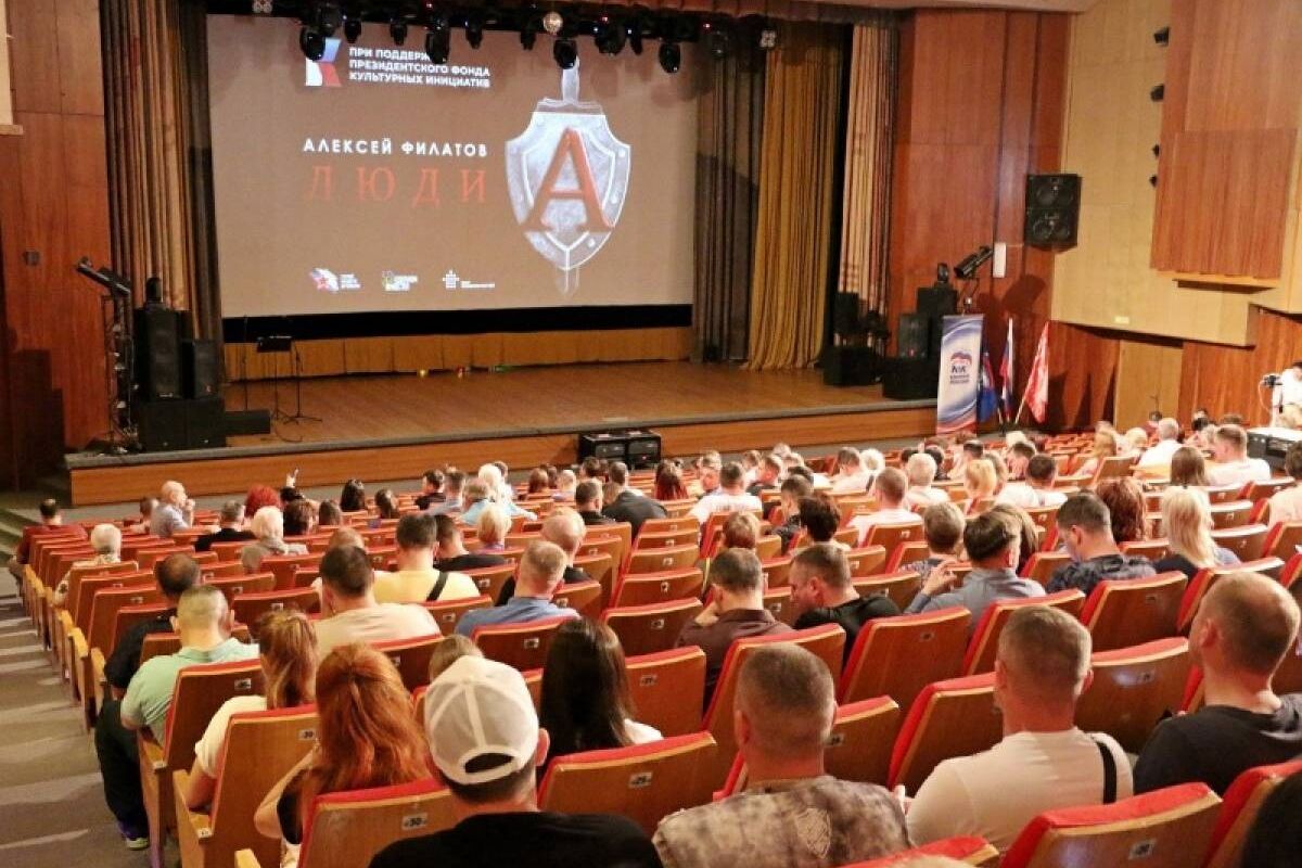 «Люди А на службе Отечеству»