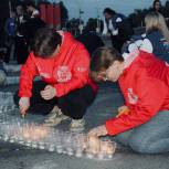Активисты «Молодой Гвардии» и «Волонтерской Роты» приняли участие в акциях «Свеча памяти» и «Огненные картины войны»