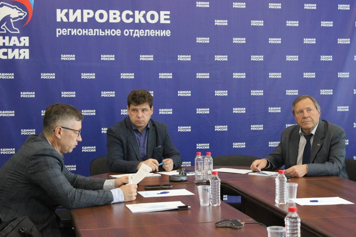 В Кирове состоялось заседание партпроекта «Зеленая экономика»