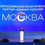 Андрей Турчак: В этом году Сергей Собянин идёт на выборы Мэра Москвы как кандидат от «Единой России»