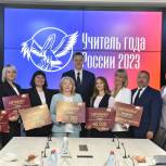 Павел Малков: Важно повышать престиж и статус учителя