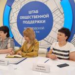 Женщинам будет оказана всемерная поддержка в трудоустройстве