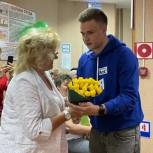 Активисты МГЕР Москвы поздравили социальных работников с профессиональным праздником
