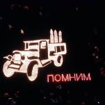 В День памяти и скорби Ульяновская область присоединится к акциям «Огненные картины войны» и «Свеча памяти»