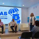 В Штабе общественной поддержки «Единой России» реализуется социально значимый проект «Доктор говорит»