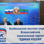 В Дагестане завершились семинары с секретарями первичных отделений «Единой России»