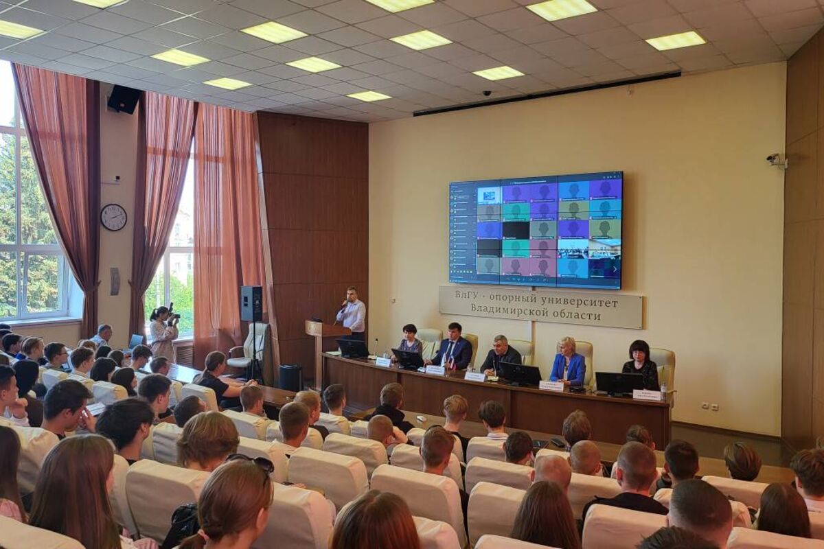 В&nbsp;ВлГУ прошло мероприятие в&nbsp;рамках партийного проекта «Цифровая Россия»