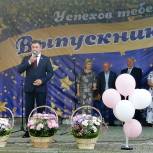 Сергей Ванюшин поздравил выпускников Башмаковского района