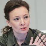 Анна Кузнецова назначена сопредседателем парламентской комиссии по расследованию преступлений киевского режима в отношении детей