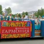 «Единая Россия» организовала концерты во дворах Нижневартовска в честь Дня России