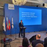 Андрей Турчак и Александр Авдеев приняли участие во Всероссийском совещании руководителей компаний Группы «Газпром Межрегионгаз»