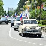 В Сочи состоялся патриотический автопробег