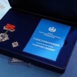 Чеченский молодогвардеец стал лауреатом Международной общественно-государственной инициативы «Горячее сердце»