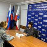 Жителям Октябрьского района оказана юридическая помощь по вопросам жилищно-коммунального хозяйства