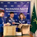 «Единая Россия» передаст книги из Адыгеи в Гениченск Херсонской области