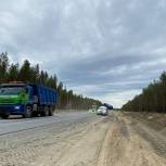 Почти 20 километров дорожного полотна будет обновлено на трассе «Югорск – п.г.т. Таёжный» в рамках «Карты развития Югры»
