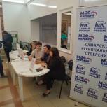 "Моя карьера с Единой Россией": в Похвистнево прошла ярмарка вакансий под  эгидой партпроекта
