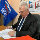 Региональная контрольная комиссия партии «Единая Россия» провела проверку на востоке Москвы