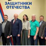 Андрей Красов посетил региональное отделение фонда «Защитники Отечества»