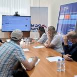 На площадке регионального отделения партии «Единая Россия» состоялся приём граждан в цифровом центре карьерного развития