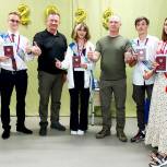 В Северодонецке выпускники получили подарки от «Единой России»