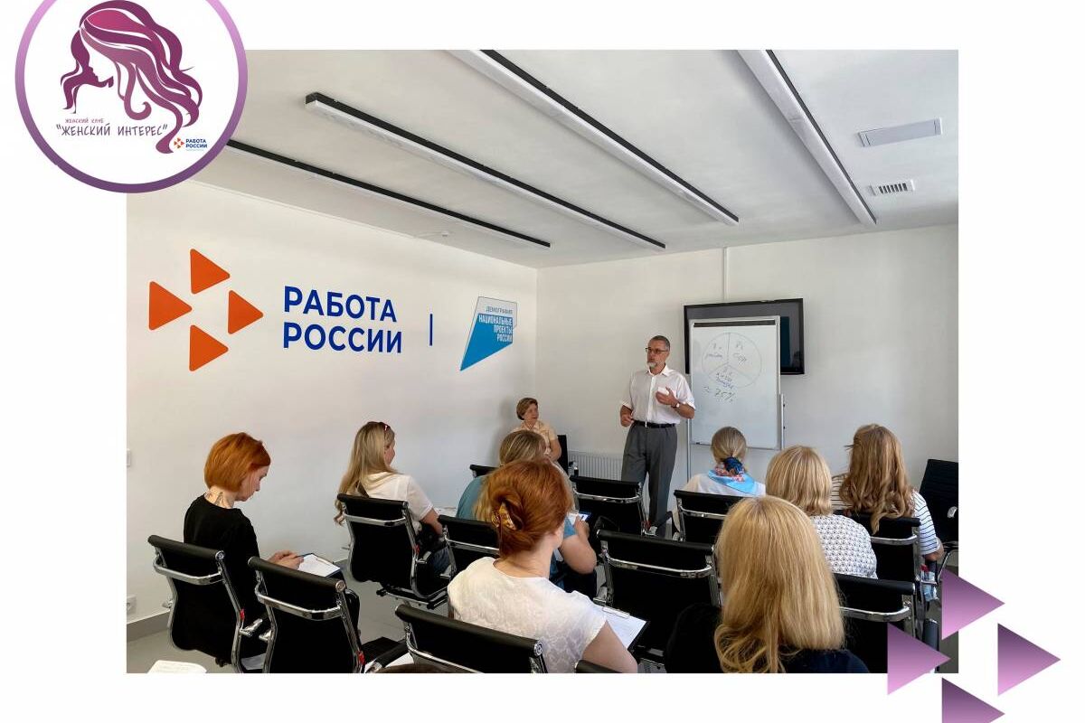 В Пскове состоялась третья встреча участниц клуба «Женский интерес»