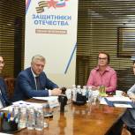 Андрей Турчак и Анна Цивилева провели первое заседание группы по законотворчеству наблюдательного совета фонда «Защитники Отечества»