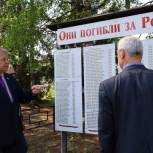 Павел Горчаков посетил Кичменгско-Городецкий муниципальный округ