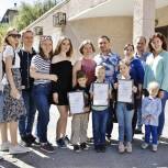 При поддержке проекта "Крепкая семья" запущен традиционный конкурс "Семейные традиции"