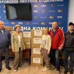 Кемеровские единороссы передали посылку с продуктами участникам СВО