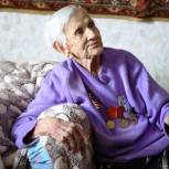 Ветерану Великой Отечественной войны – 101 год