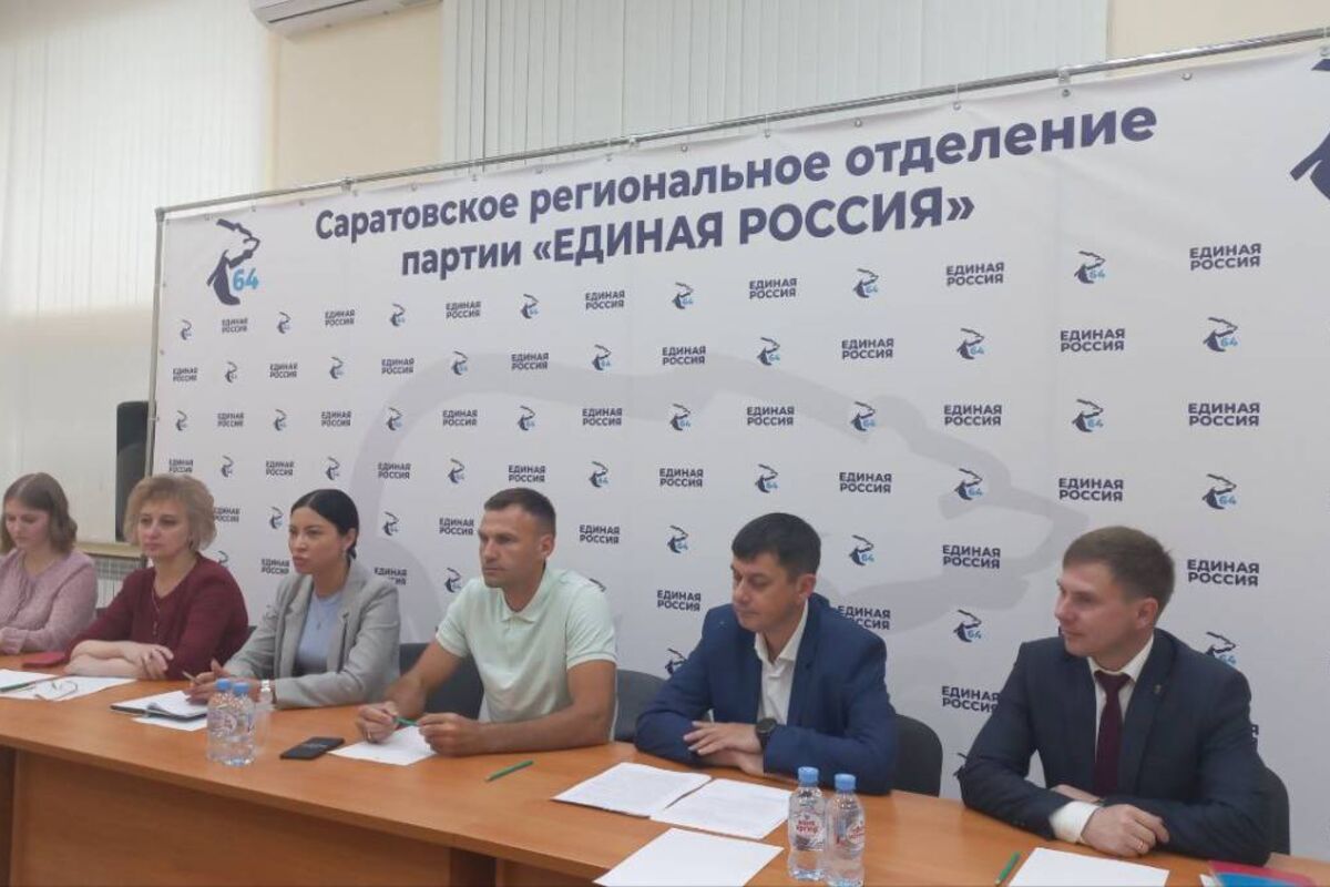В региональном отделении партия Единая Россия обсудили итоги мониторинга детских площадок