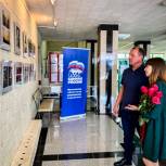 Шаховская «Единая Россия» помогла в организации авторской фотовыставки