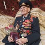 Четырем ветеранам Великой Отечественной войны в Алтайском крае вручили медали к 80-летию Прохоровского сражения