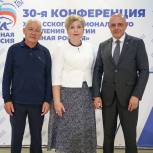 Конференция регионального отделения «Единой России» определила кандидатов от партии на выборы в Верховный Совет Республики Хакасия VIII созыва