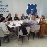 В Штабе общественной поддержки «Единой России» обсудили мероприятия в поддержку участников СВО и их семей